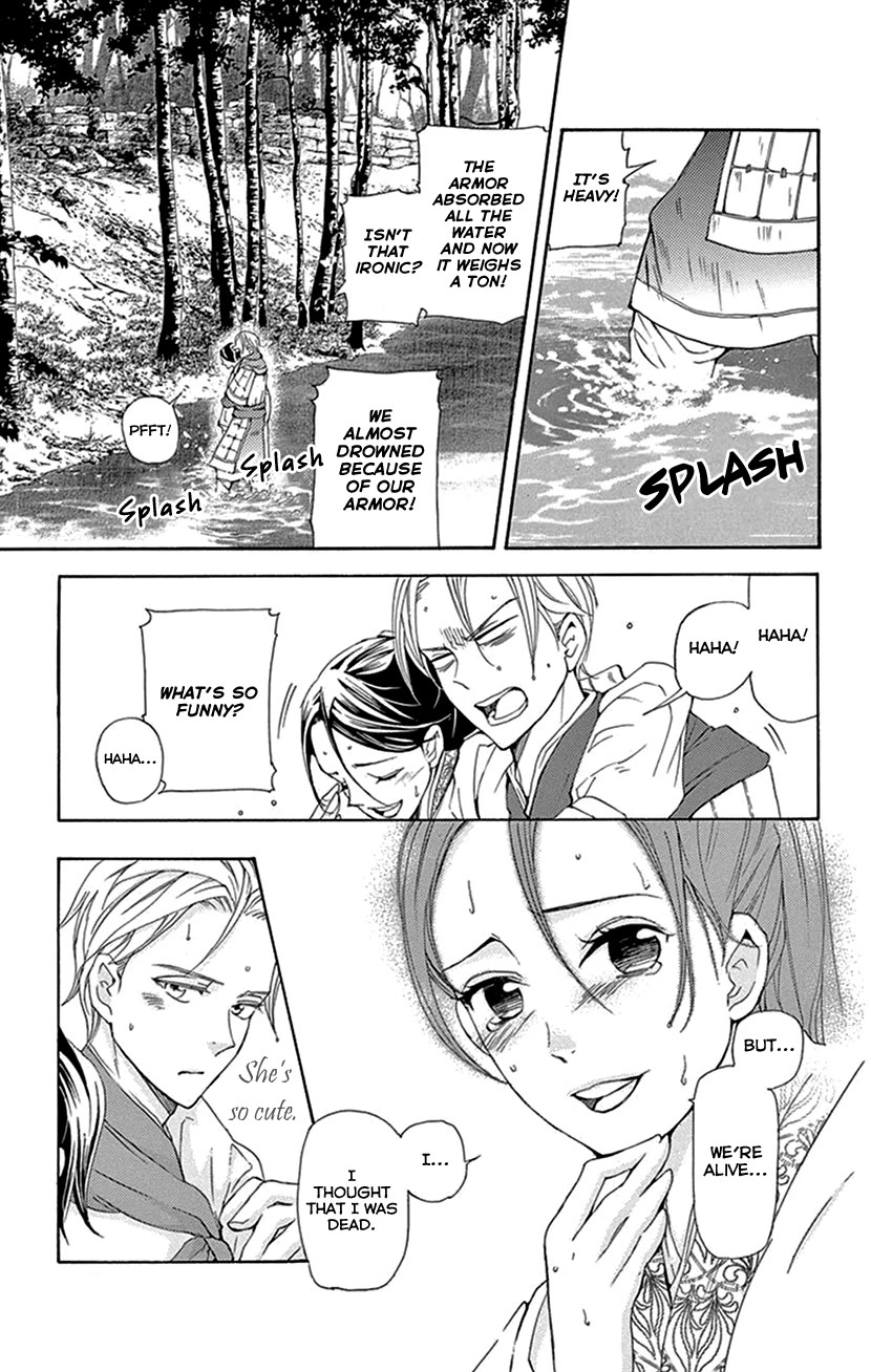 Joou no Hana chapter 41 page 16