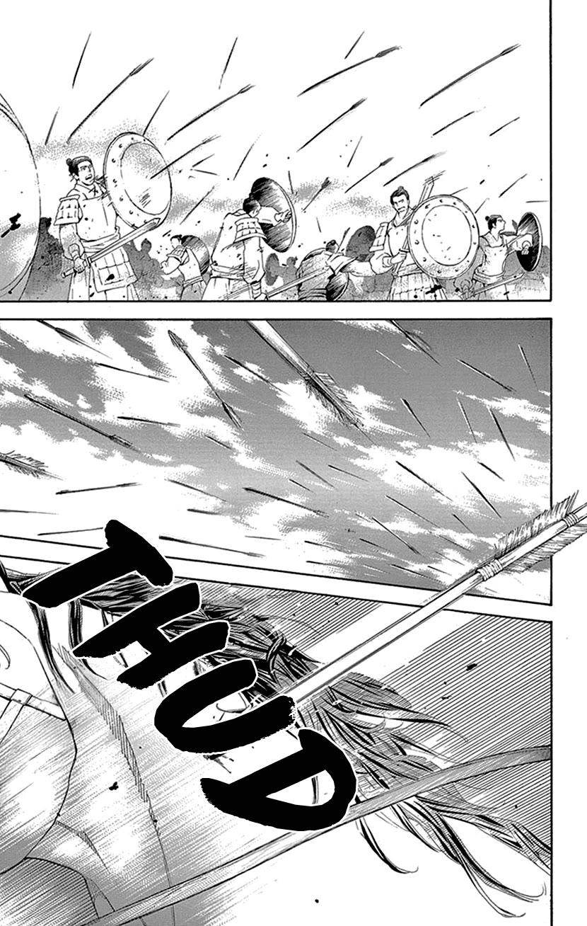 Joou no Hana chapter 41 page 2