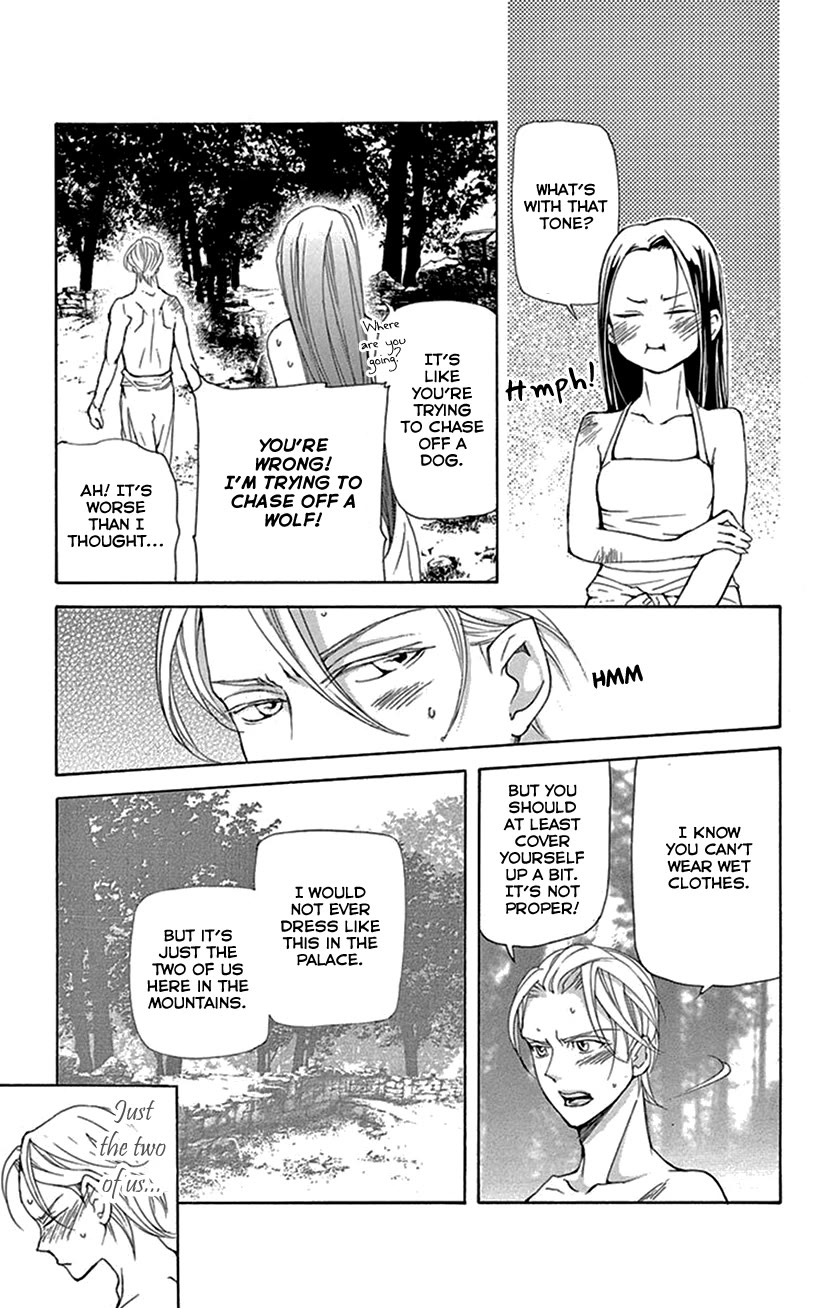 Joou no Hana chapter 41 page 20