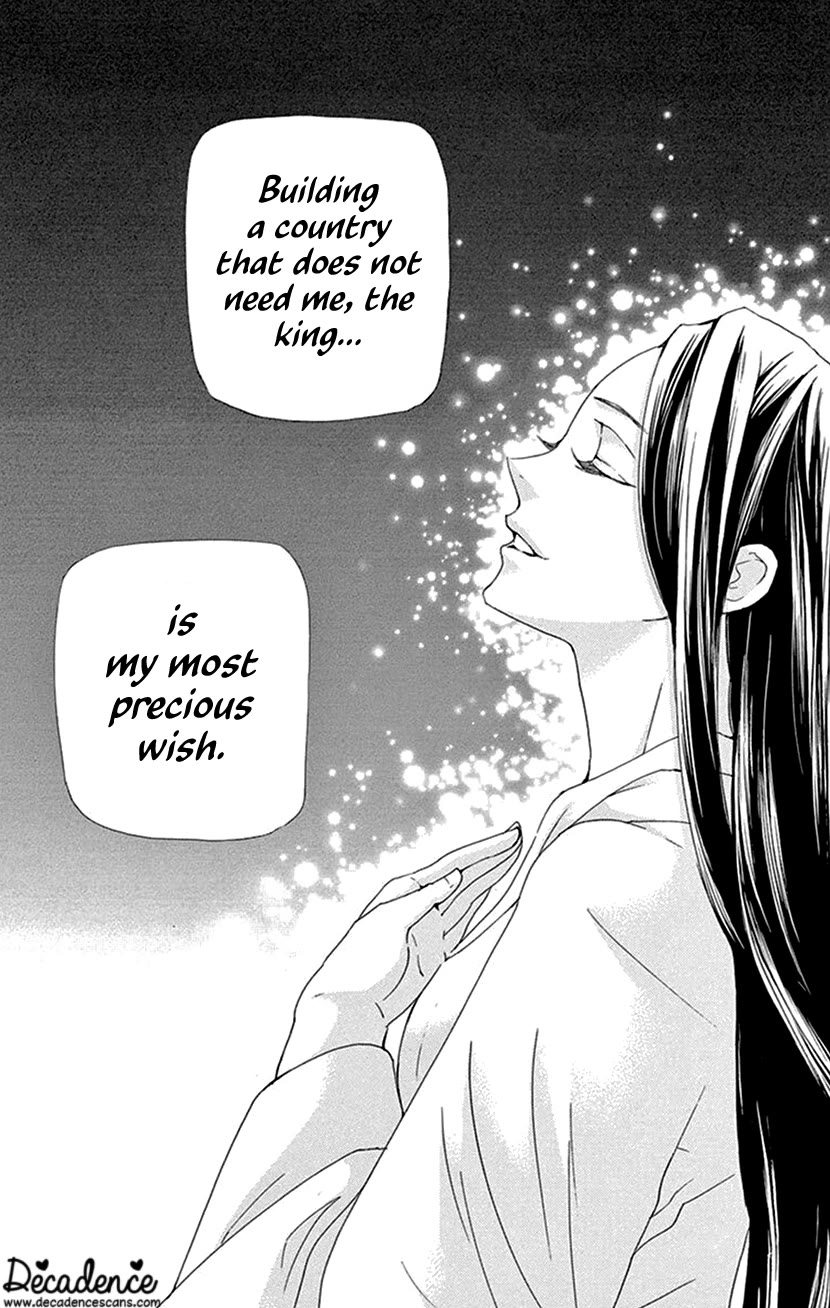 Joou no Hana chapter 41 page 25