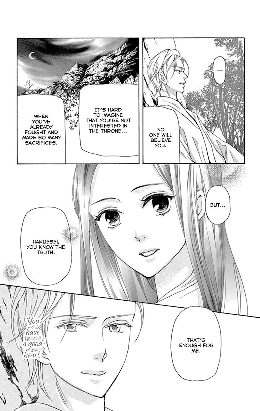 Joou no Hana chapter 41 page 26