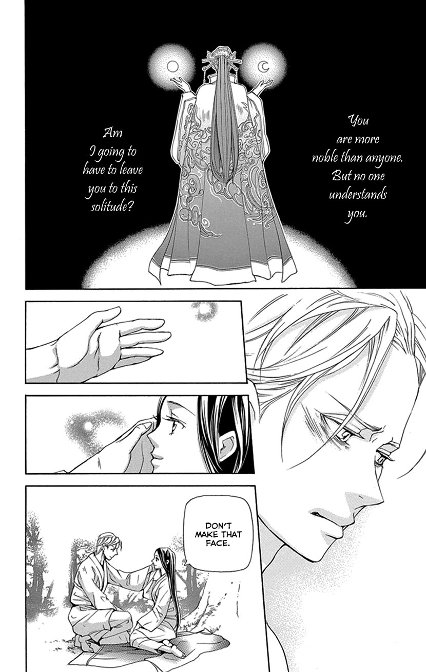 Joou no Hana chapter 41 page 27