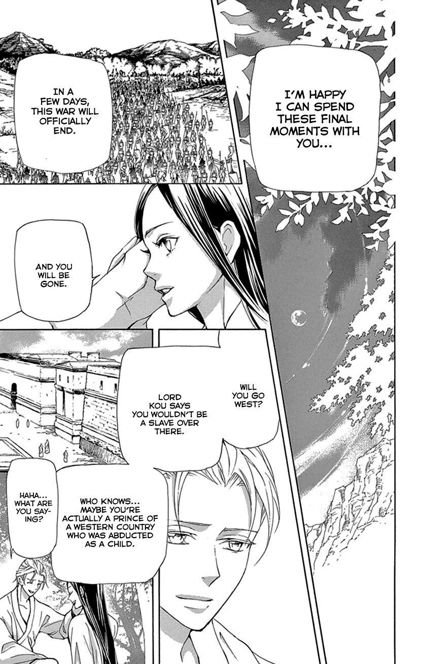 Joou no Hana chapter 41 page 28