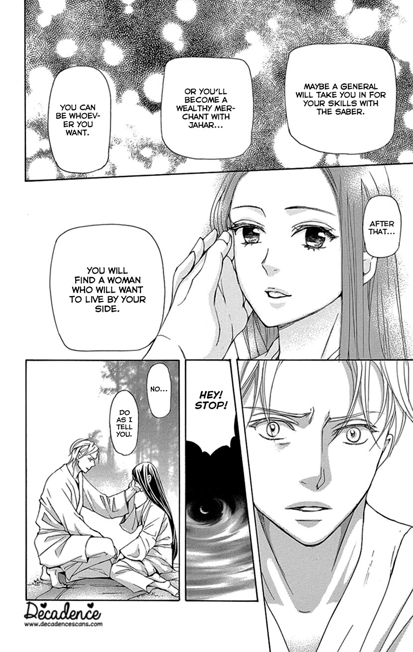 Joou no Hana chapter 41 page 29