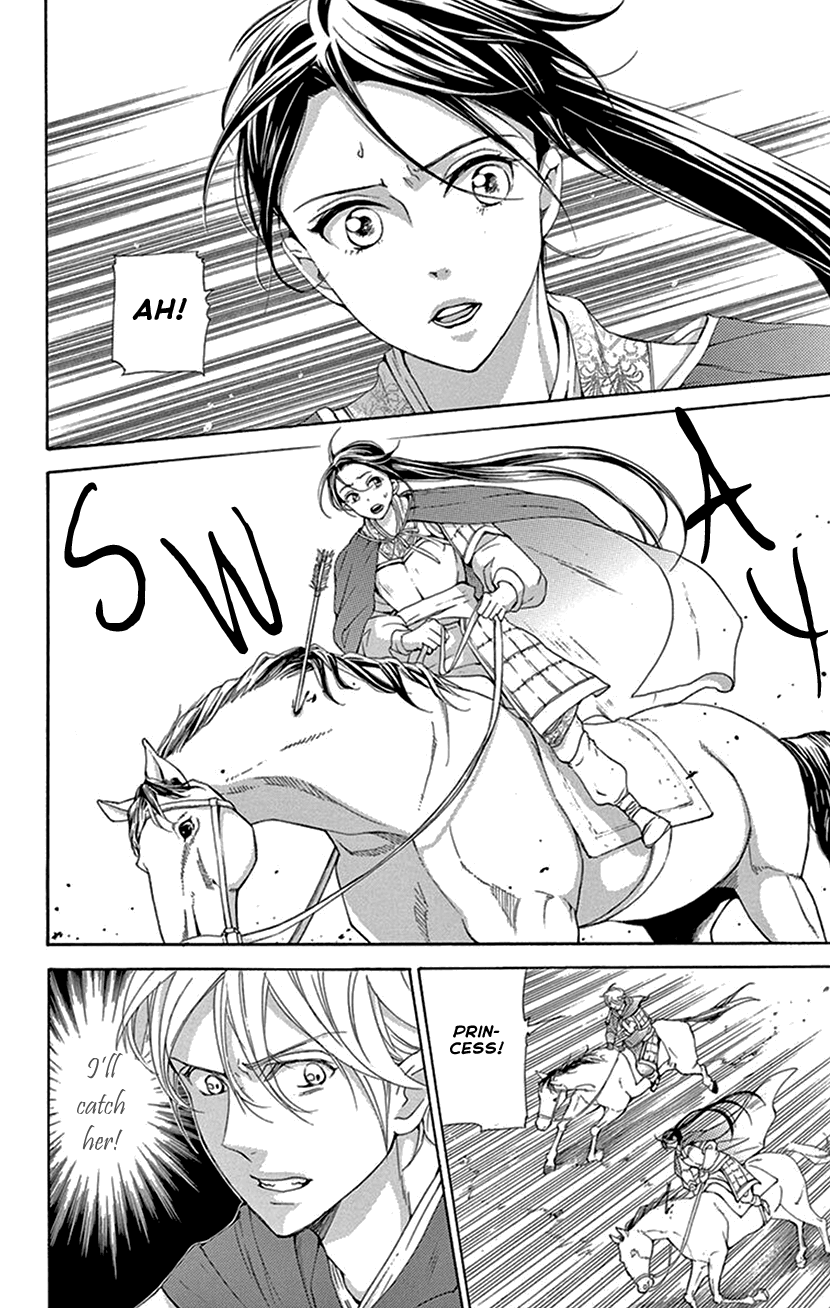 Joou no Hana chapter 41 page 3