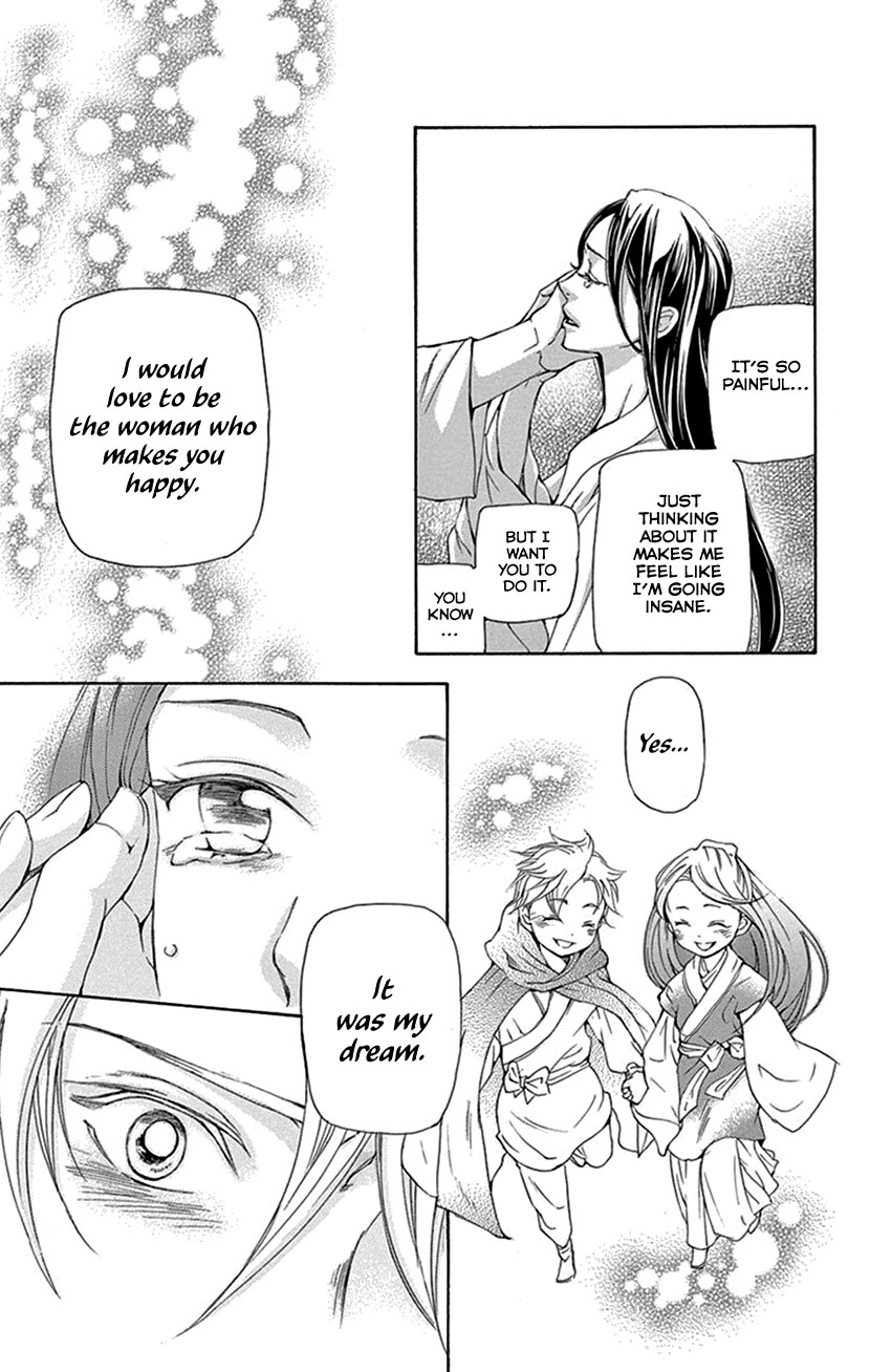 Joou no Hana chapter 41 page 30