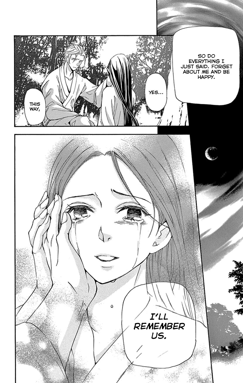 Joou no Hana chapter 41 page 31