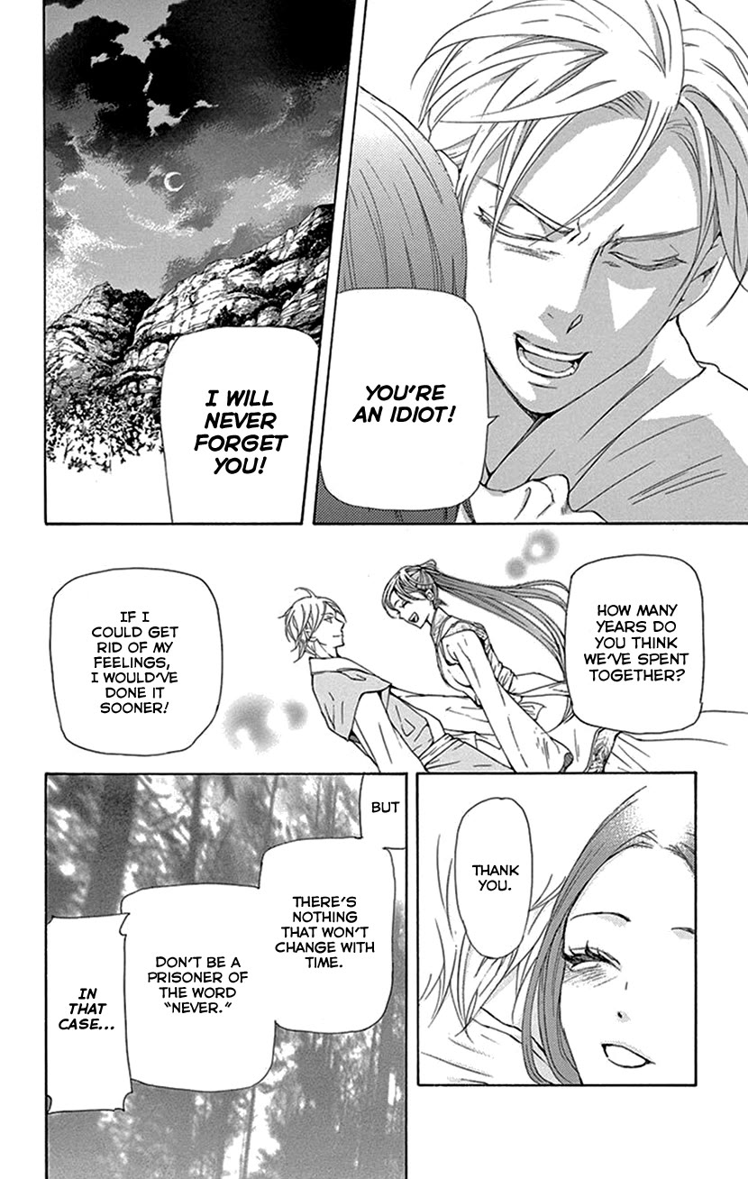 Joou no Hana chapter 41 page 33