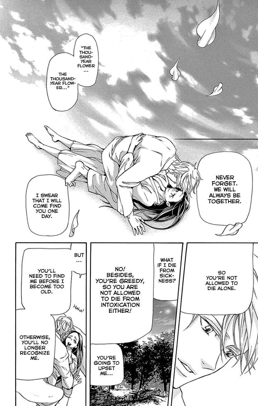 Joou no Hana chapter 41 page 38