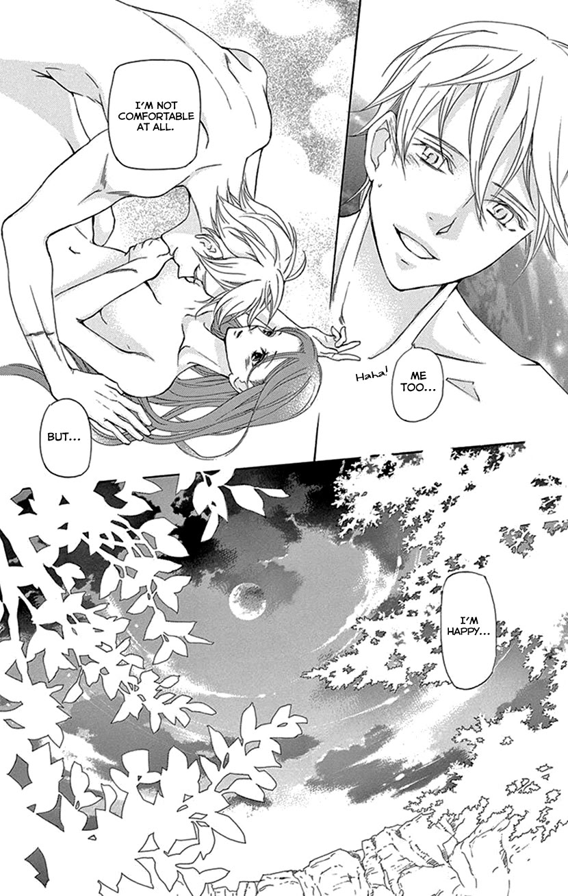 Joou no Hana chapter 41 page 44