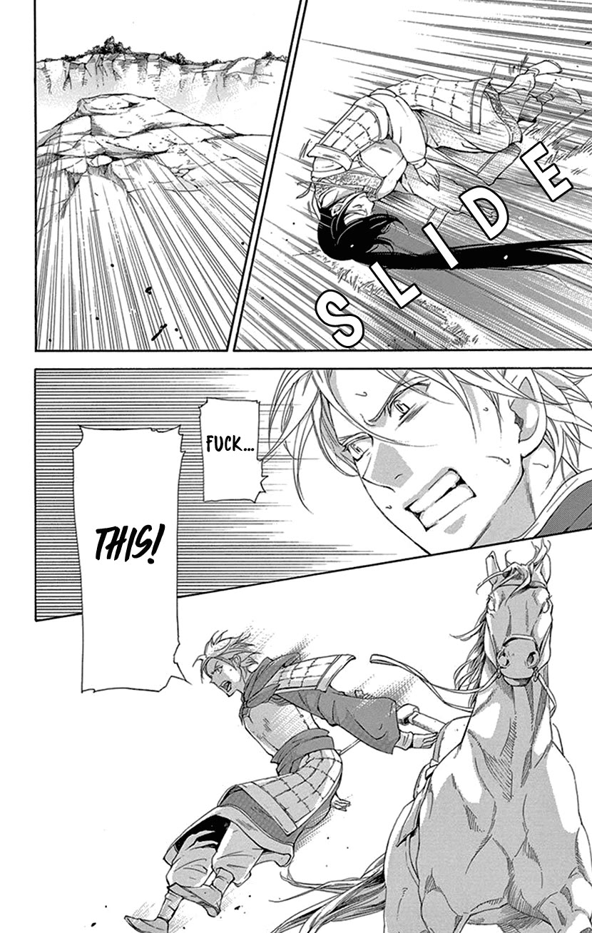 Joou no Hana chapter 41 page 5