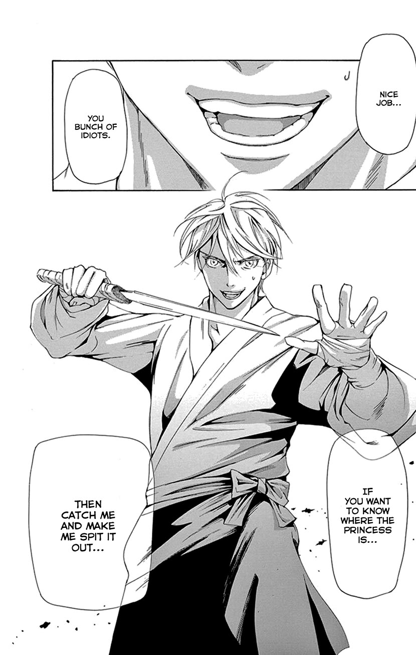 Joou no Hana chapter 41 page 51