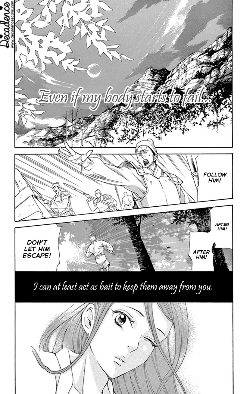 Joou no Hana chapter 41 page 53