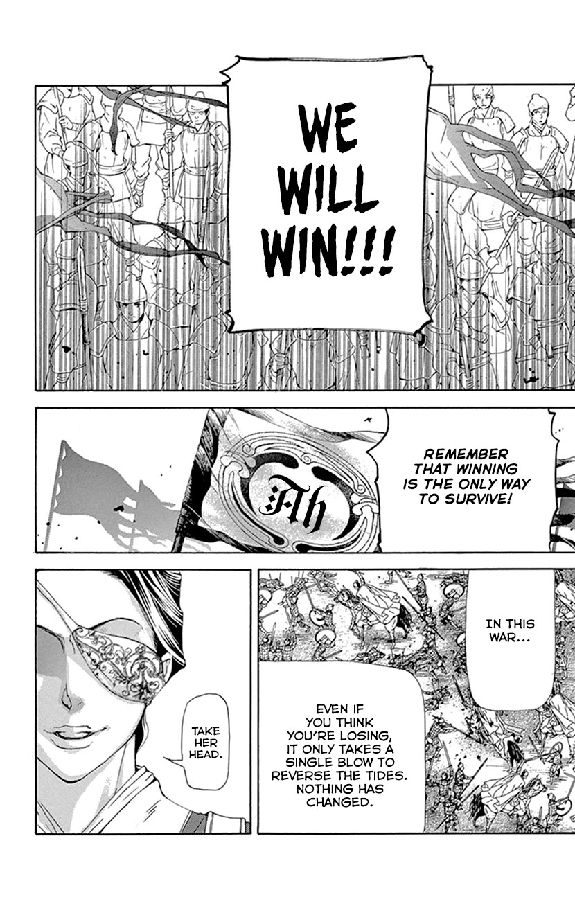 Joou no Hana chapter 41 page 9