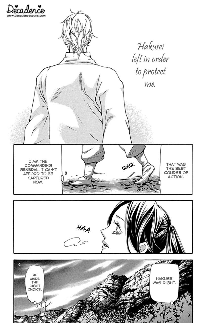 Joou no Hana chapter 42.1 page 10