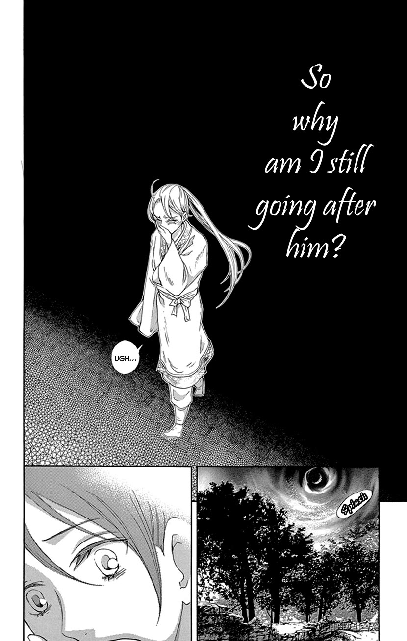 Joou no Hana chapter 42.1 page 11