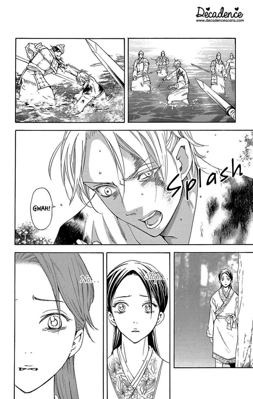 Joou no Hana chapter 42.1 page 14
