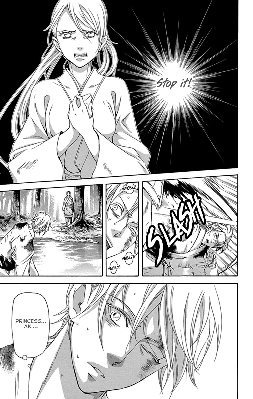 Joou no Hana chapter 42.1 page 15