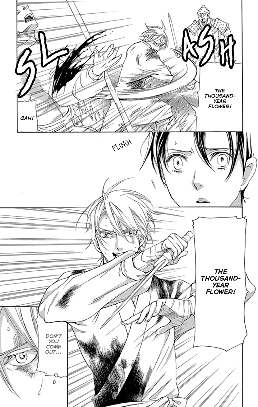 Joou no Hana chapter 42.1 page 17