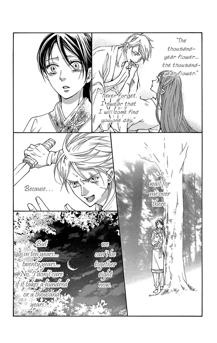 Joou no Hana chapter 42.1 page 18