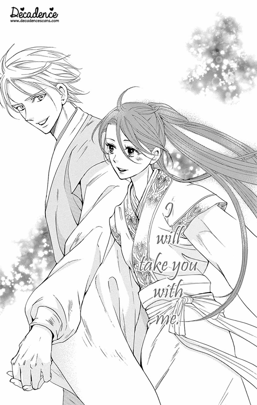 Joou no Hana chapter 42.1 page 19