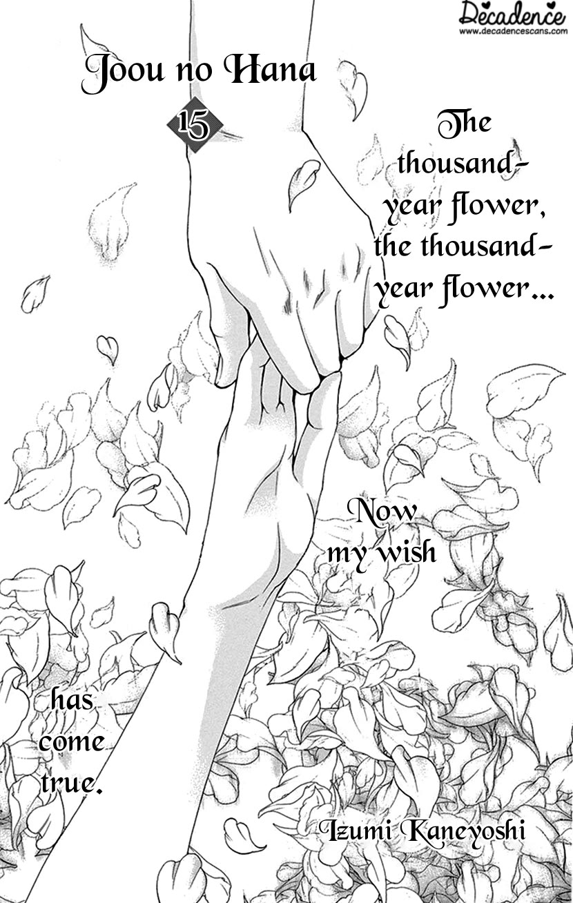 Joou no Hana chapter 42.1 page 2