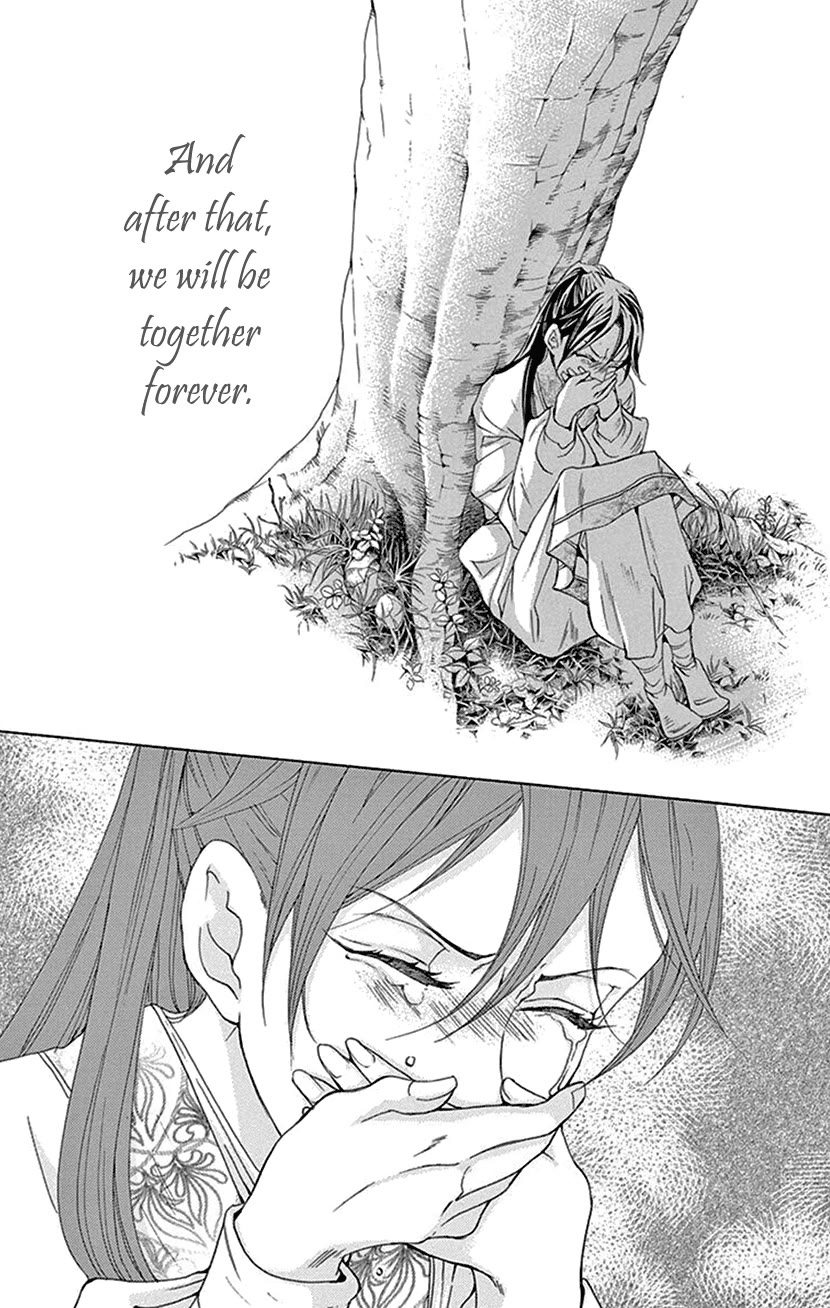 Joou no Hana chapter 42.1 page 20