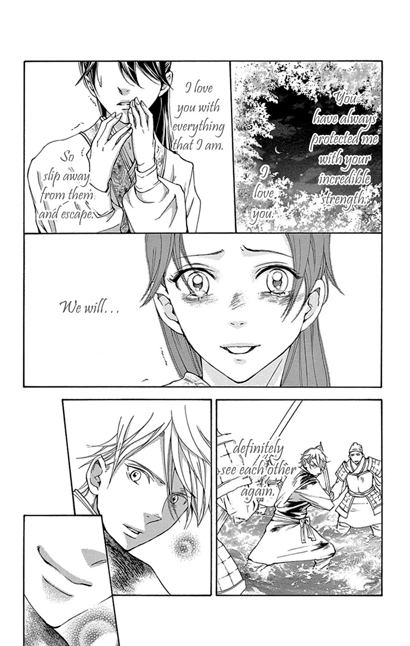 Joou no Hana chapter 42.1 page 22