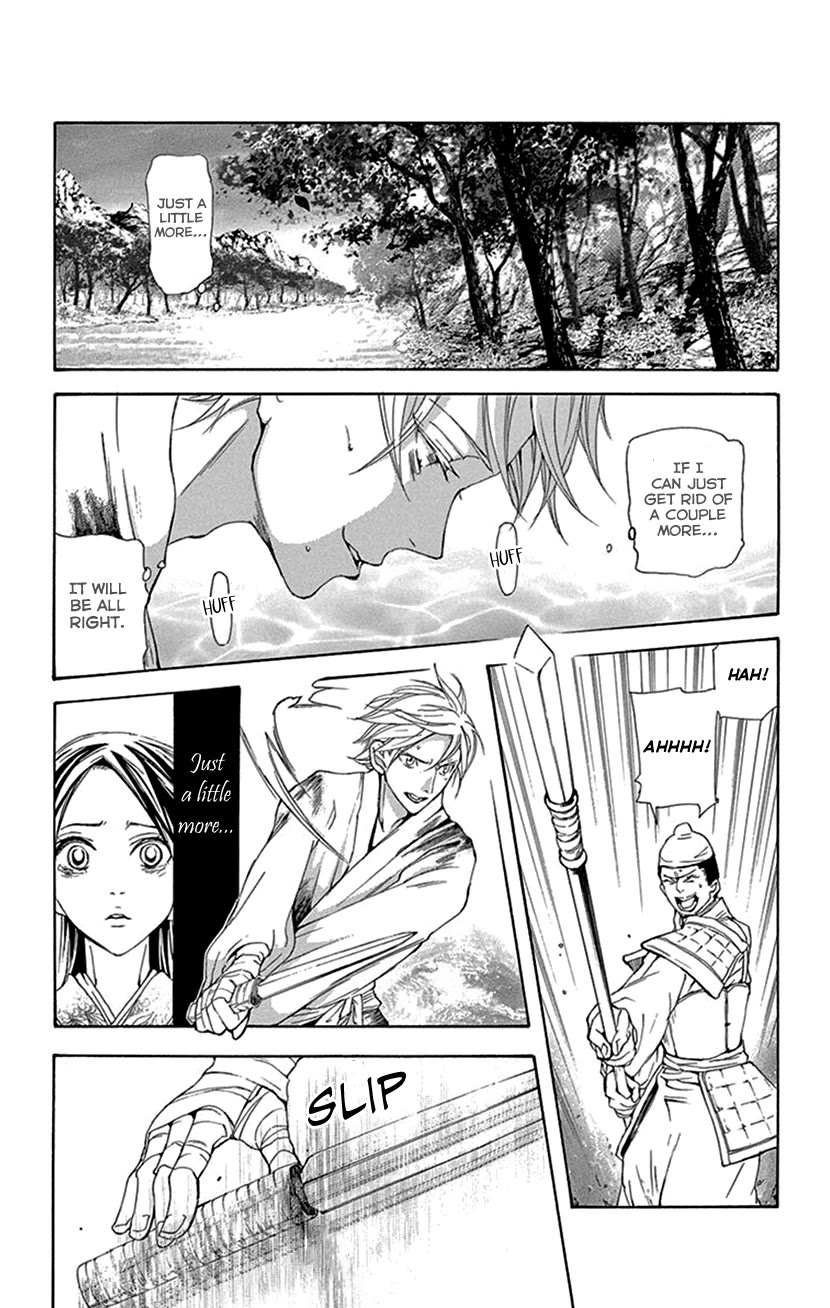Joou no Hana chapter 42.1 page 23