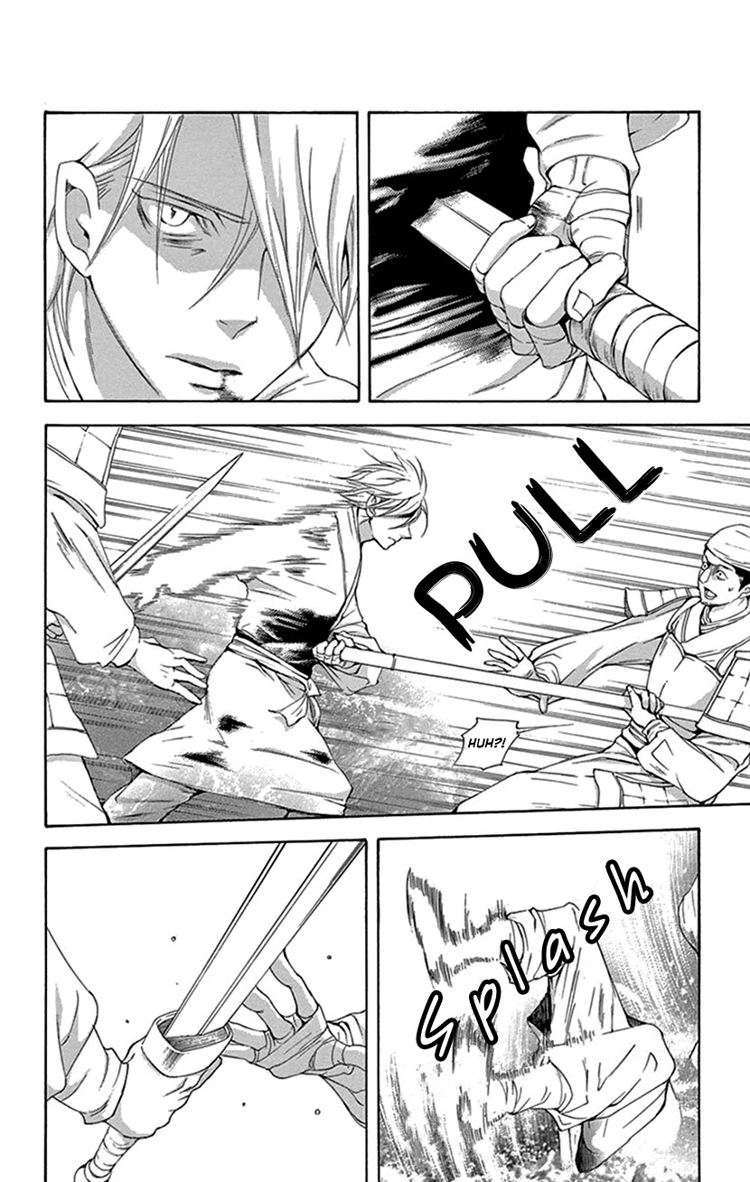 Joou no Hana chapter 42.1 page 25