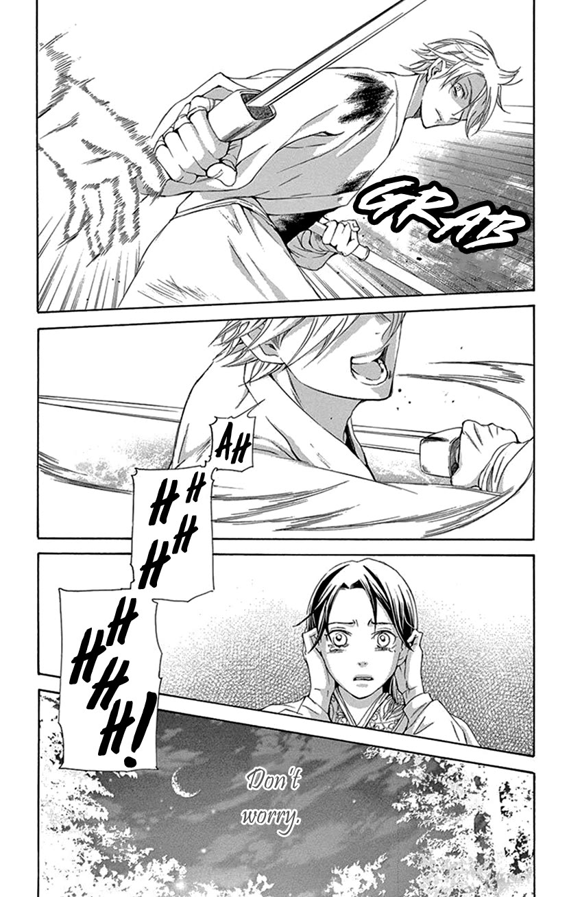 Joou no Hana chapter 42.1 page 26