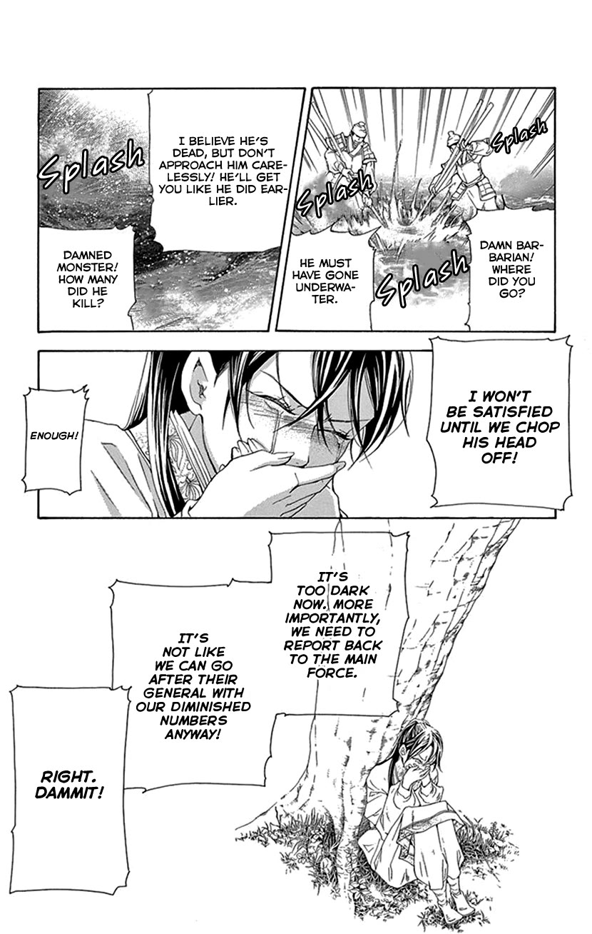 Joou no Hana chapter 42.1 page 31