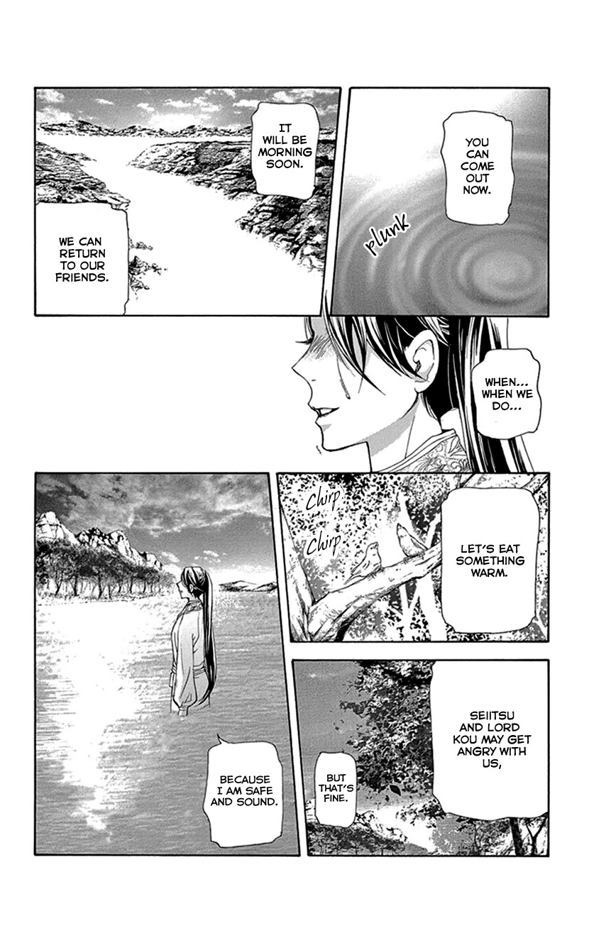 Joou no Hana chapter 42.1 page 34