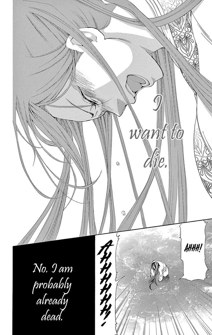 Joou no Hana chapter 42.1 page 36