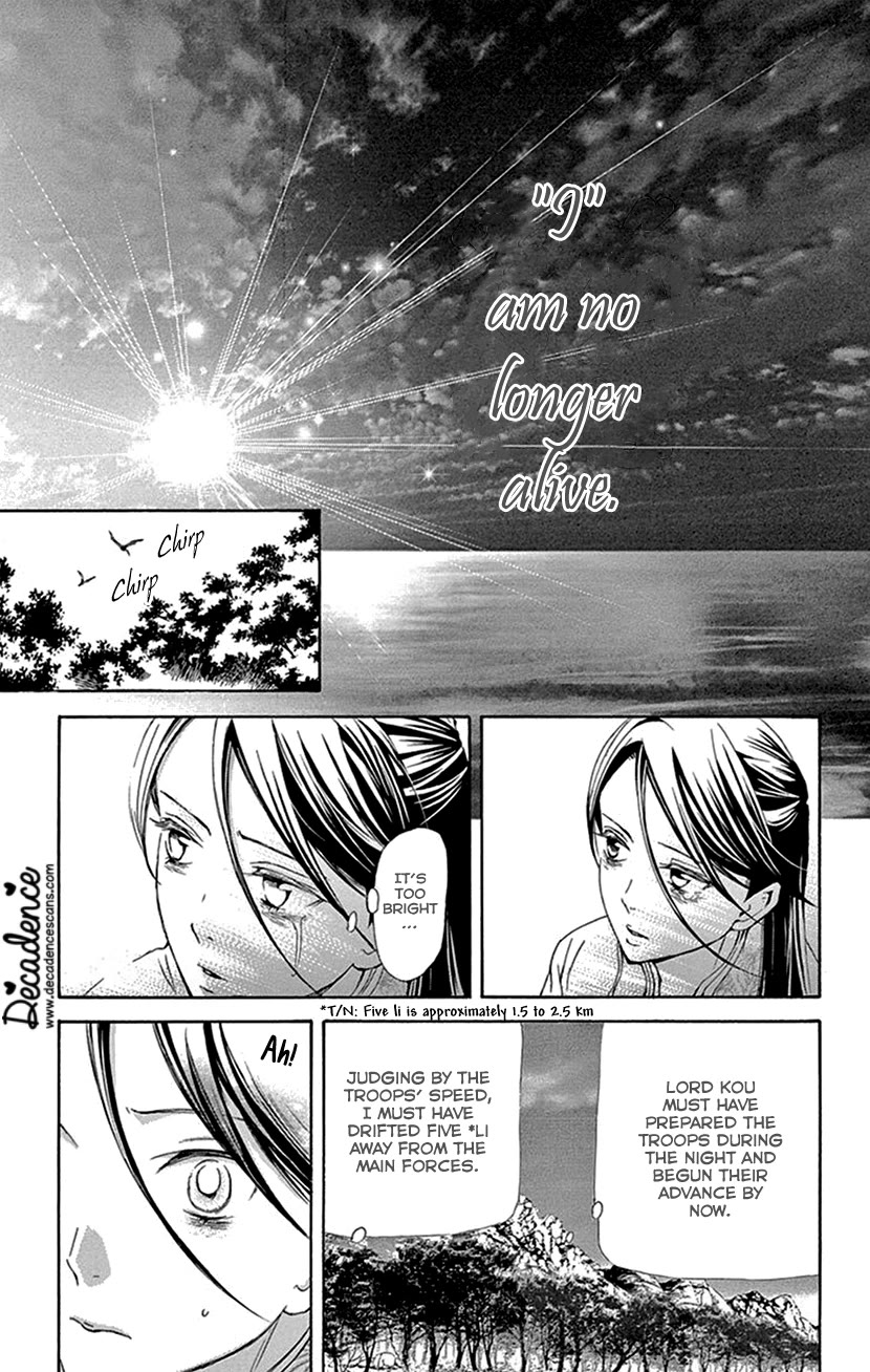 Joou no Hana chapter 42.1 page 37