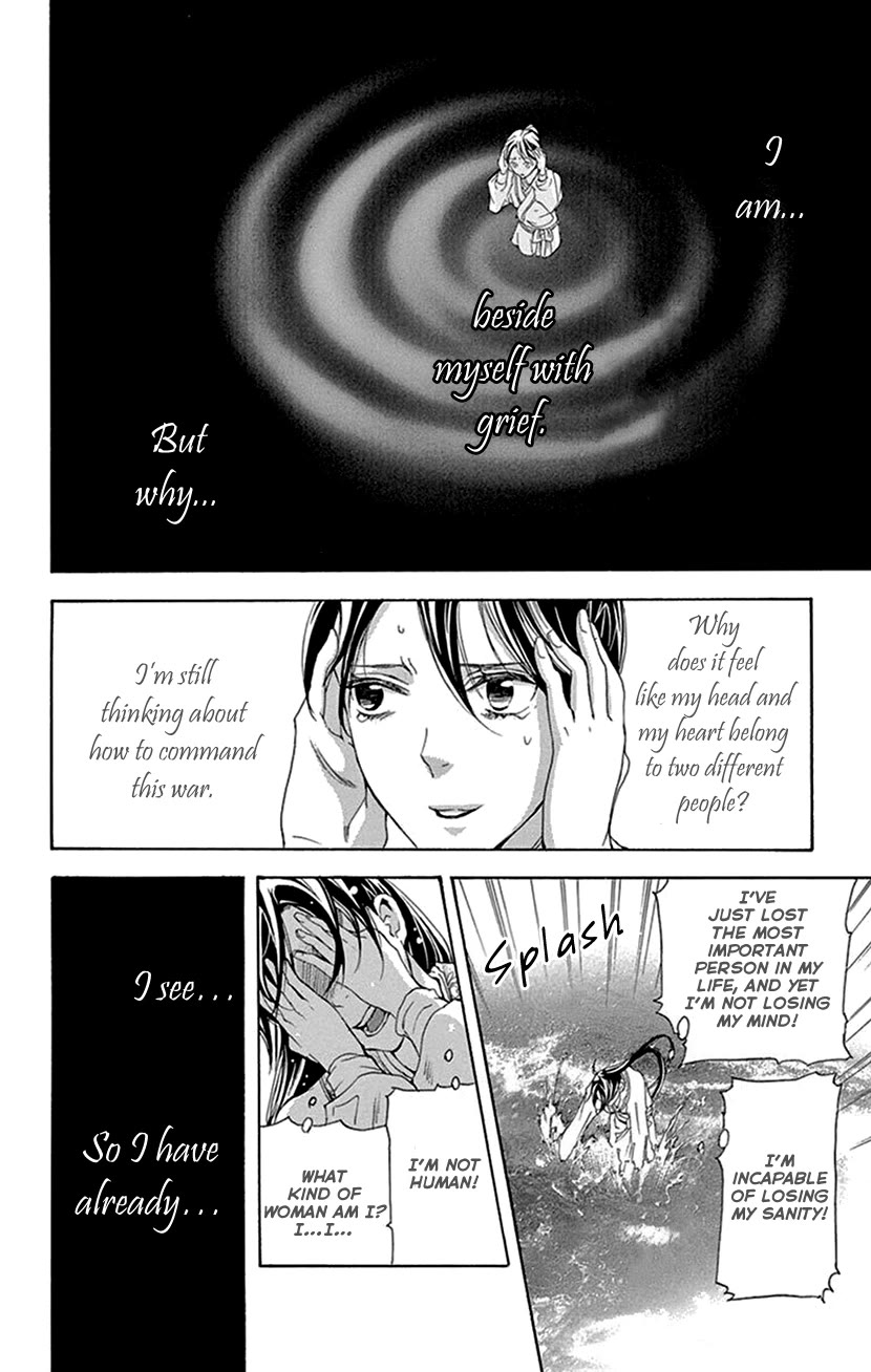 Joou no Hana chapter 42.1 page 38