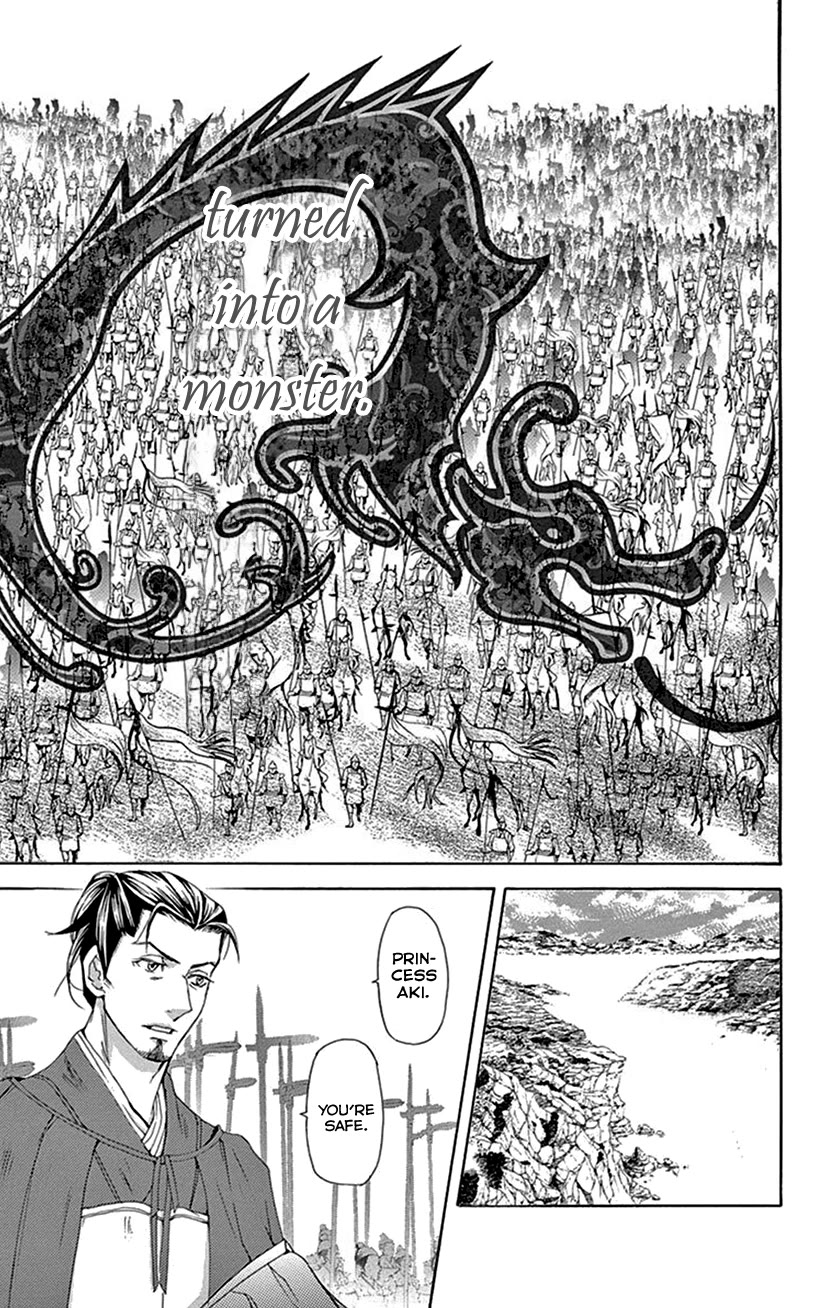 Joou no Hana chapter 42.1 page 39