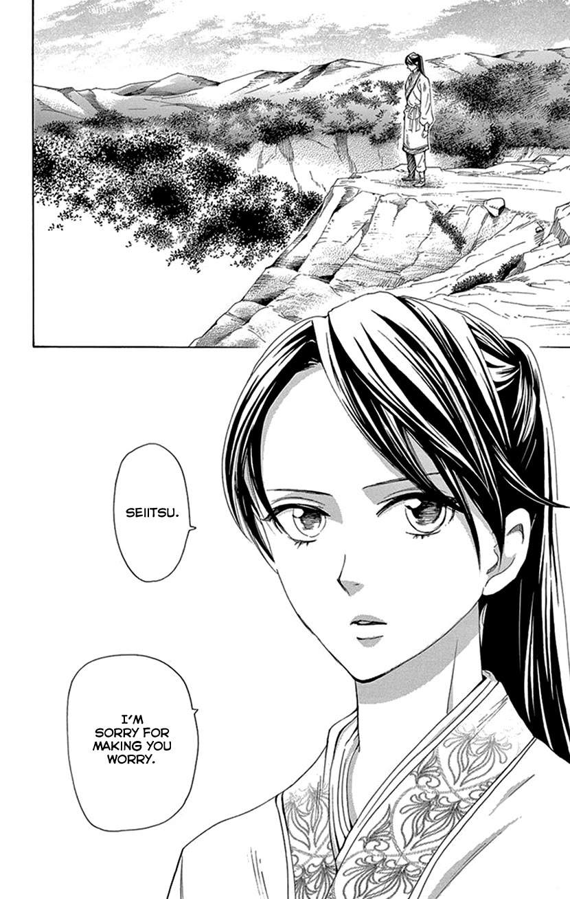 Joou no Hana chapter 42.1 page 40