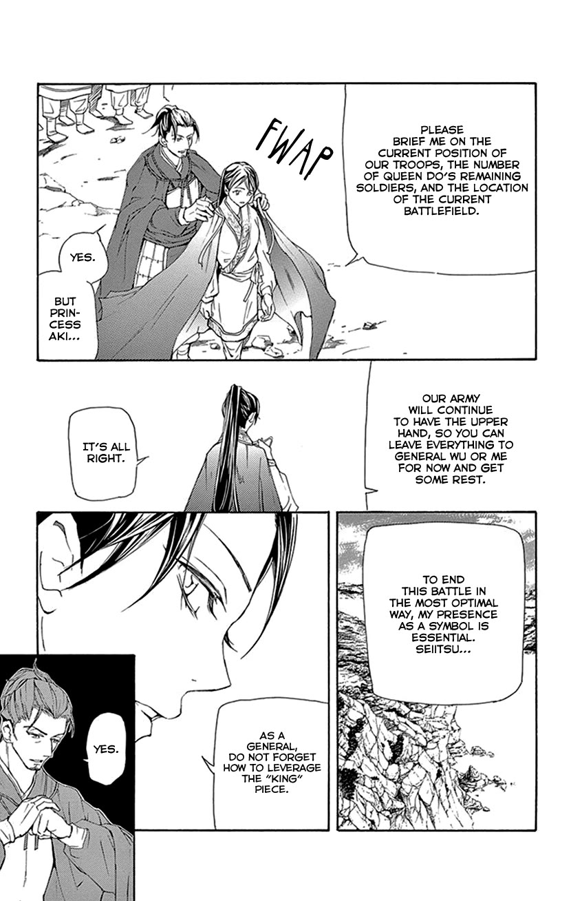 Joou no Hana chapter 42.1 page 41