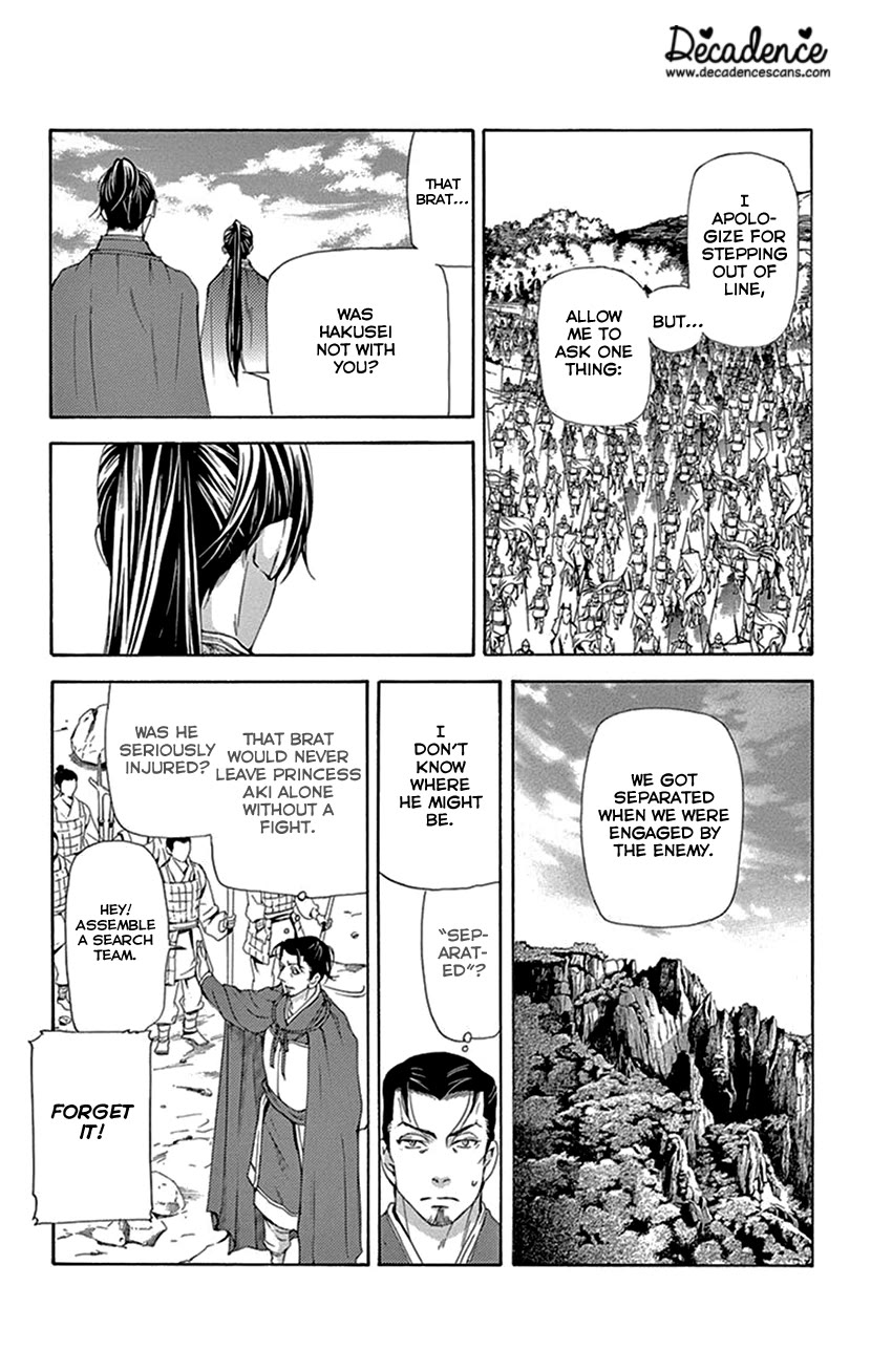 Joou no Hana chapter 42.1 page 42