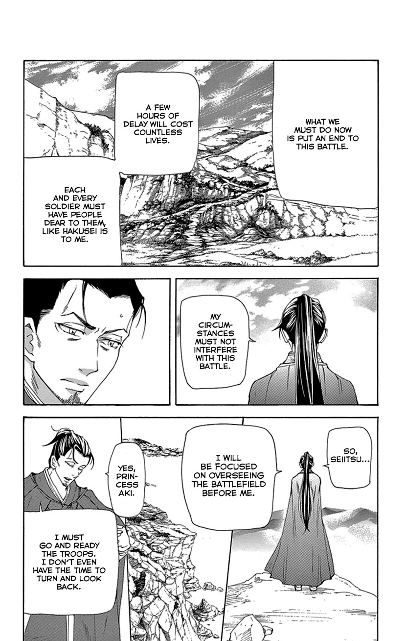 Joou no Hana chapter 42.1 page 44