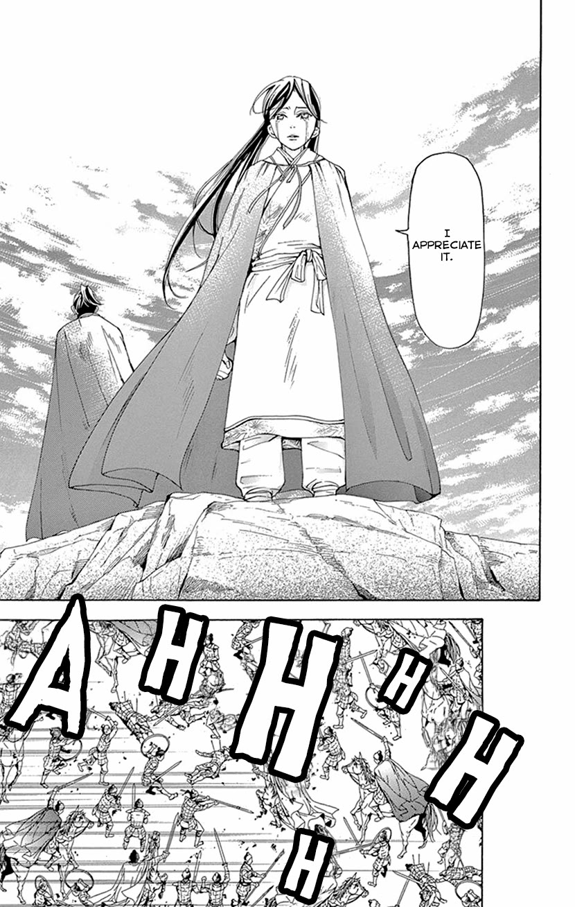 Joou no Hana chapter 42.1 page 45