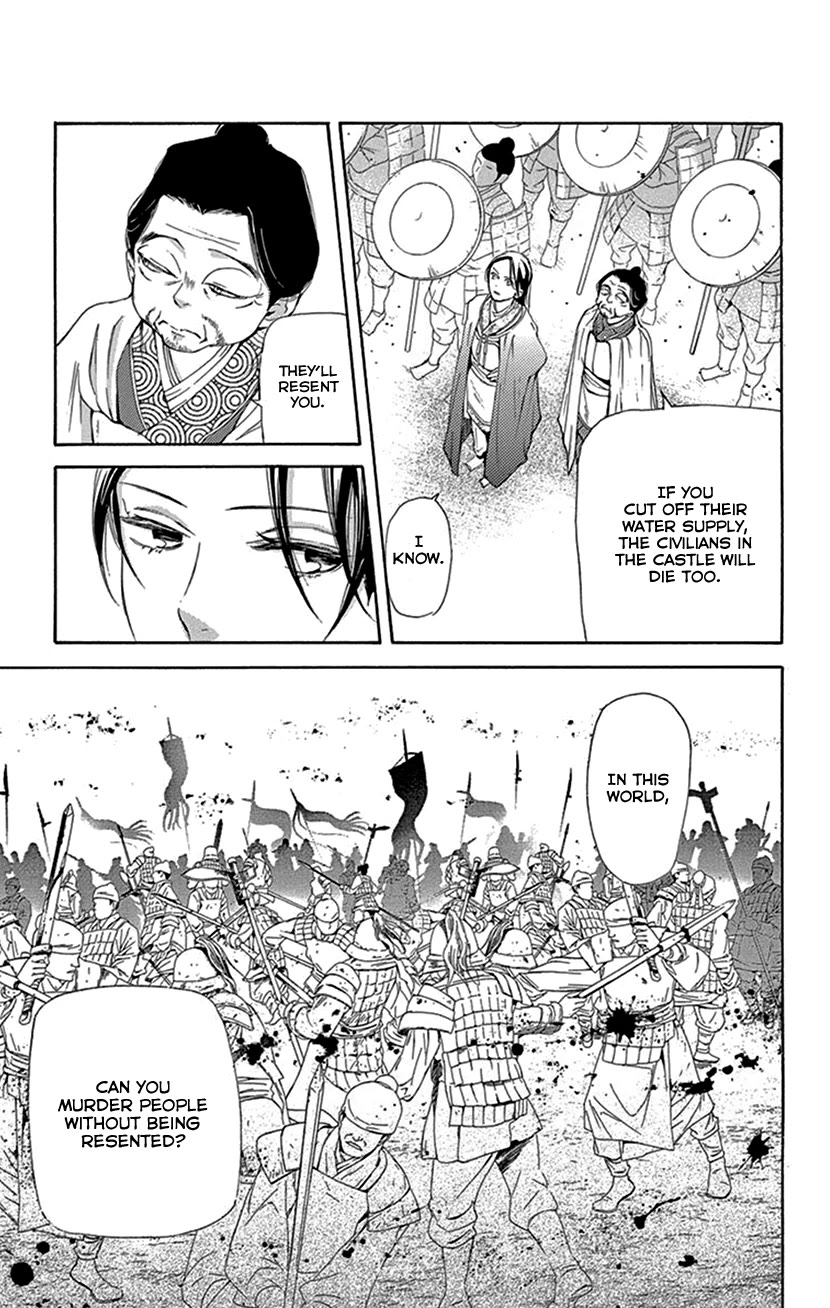 Joou no Hana chapter 42.1 page 49