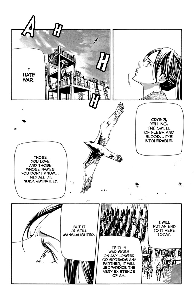 Joou no Hana chapter 42.1 page 50