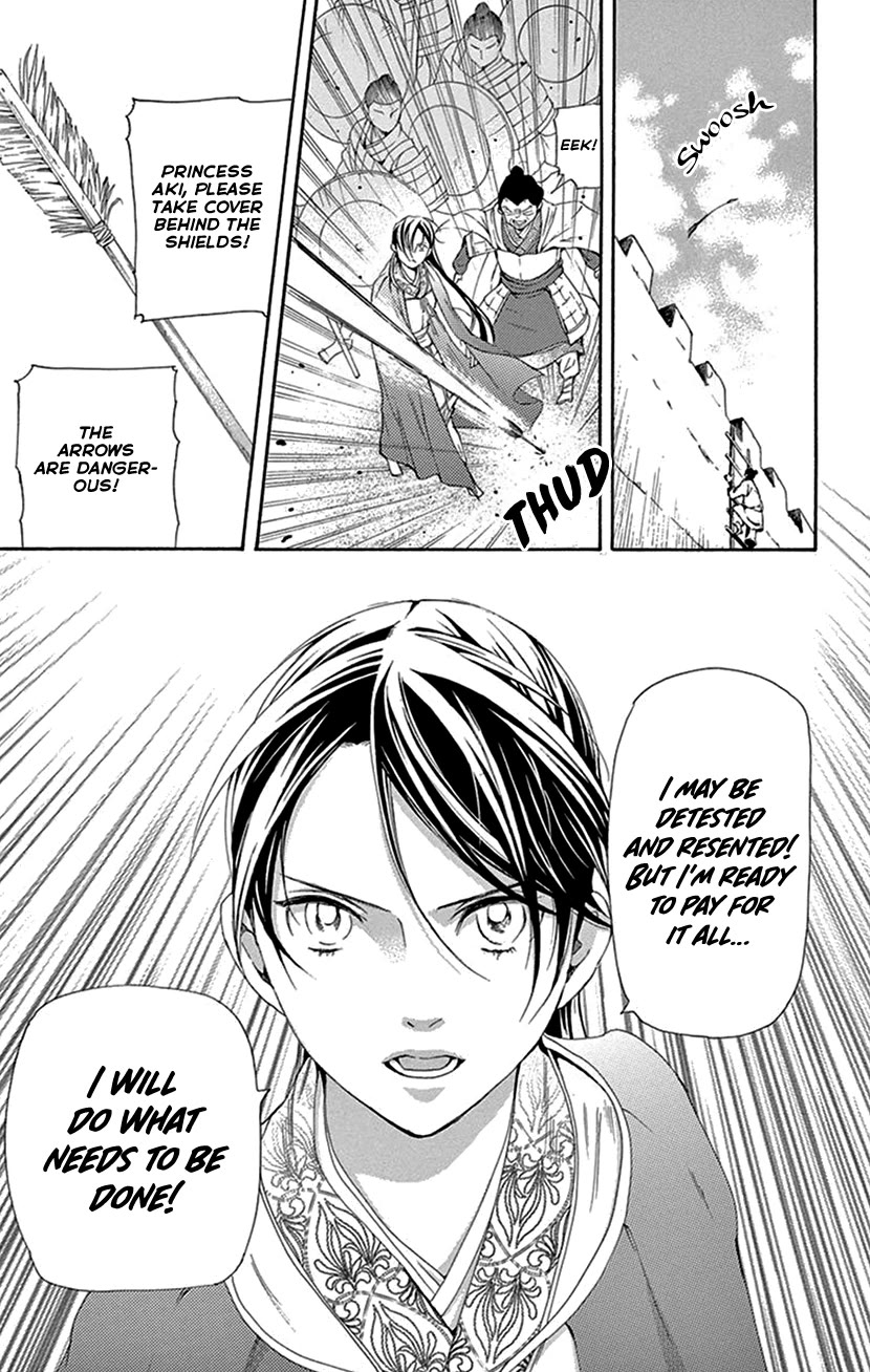Joou no Hana chapter 42.1 page 51