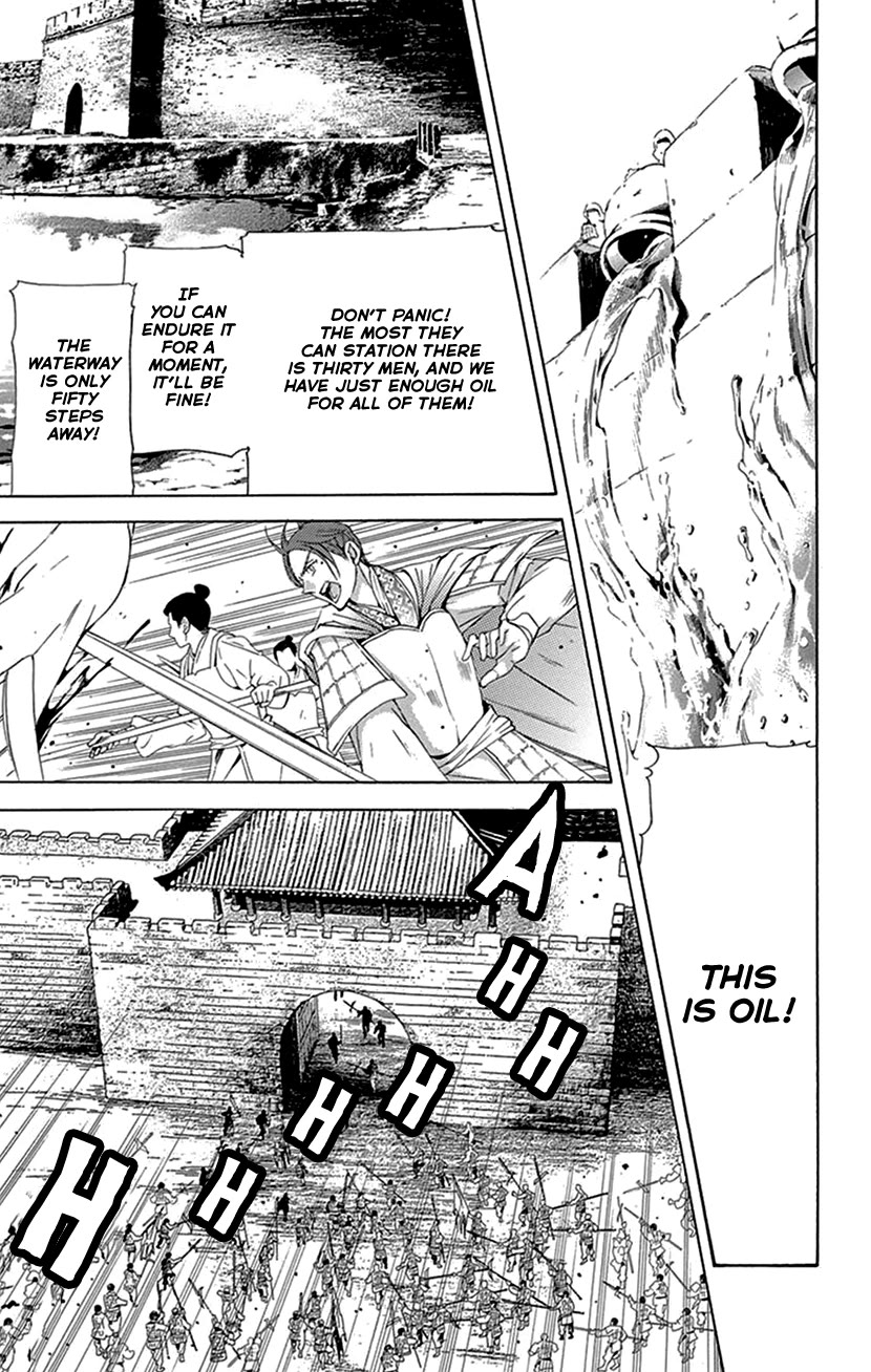 Joou no Hana chapter 42.1 page 53