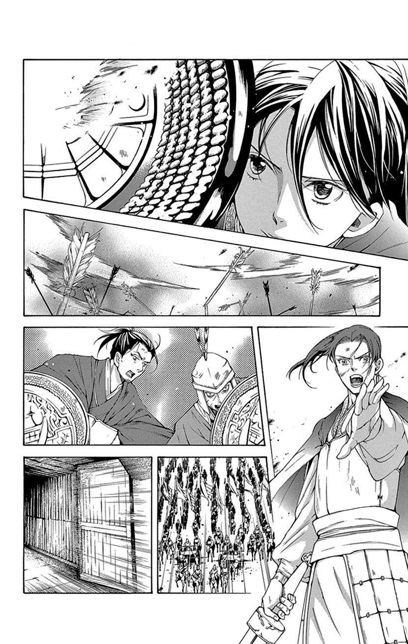 Joou no Hana chapter 42.1 page 54