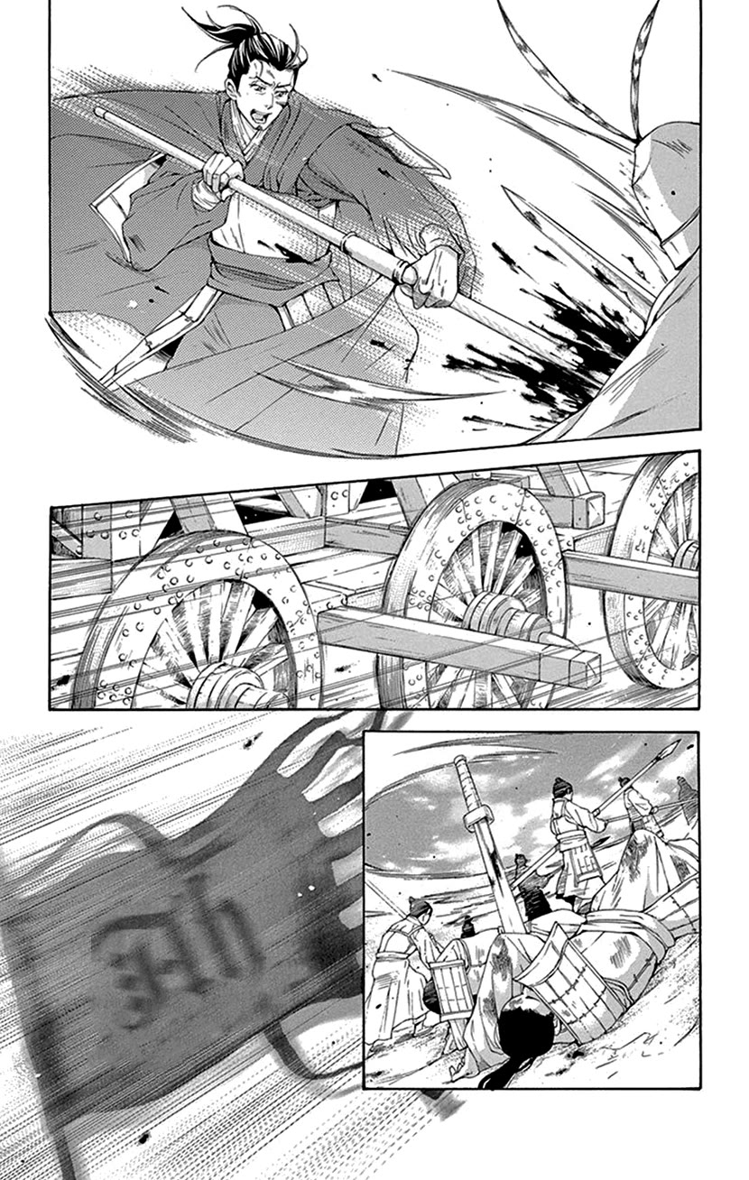 Joou no Hana chapter 42.1 page 55