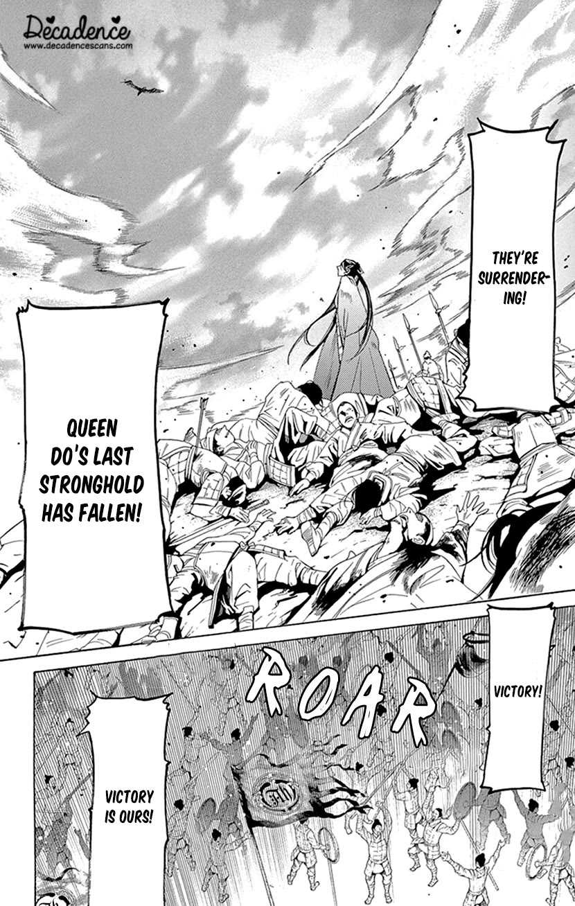 Joou no Hana chapter 42.2 page 1