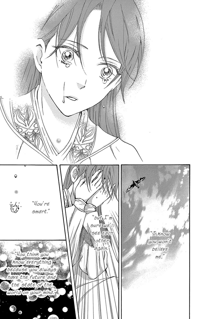 Joou no Hana chapter 42.2 page 12